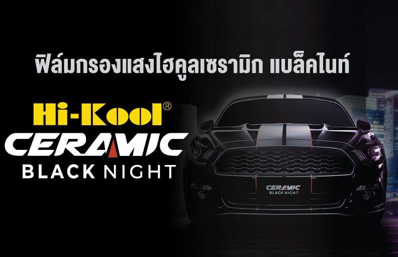 hi-kool ceramic black night